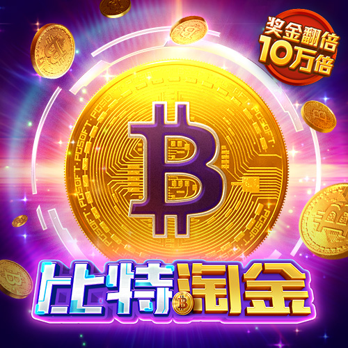 澳门宝典app官方