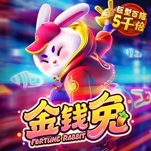 澳门手机电玩城游戏