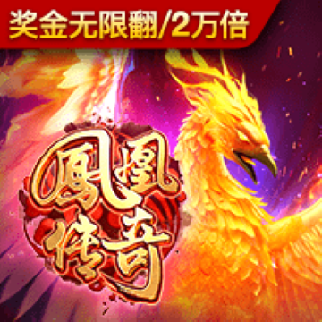 六合宝六合联盟典