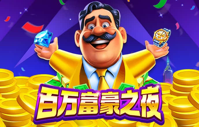 澳门威斯人5845下载